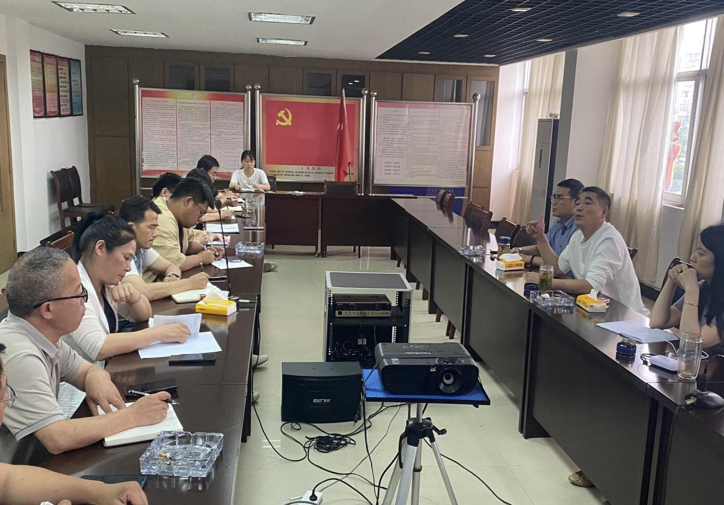 【重要會議】遠(yuǎn)通公司召開工作務(wù)虛會